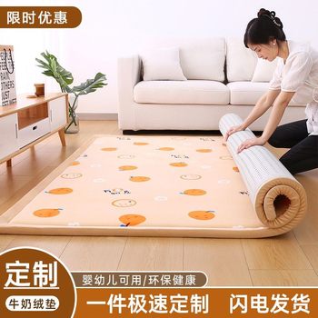 Autumn and winter milk velvet carpet for floor covering home bedroom