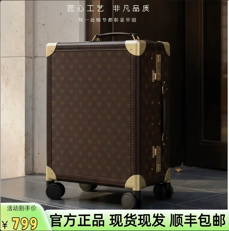 Macmillan Handmade Leather Suitcase, Carry-On Suitcase, Zinc Alloy Trolley Case, Universal Wheels, High-End Texture, Retro