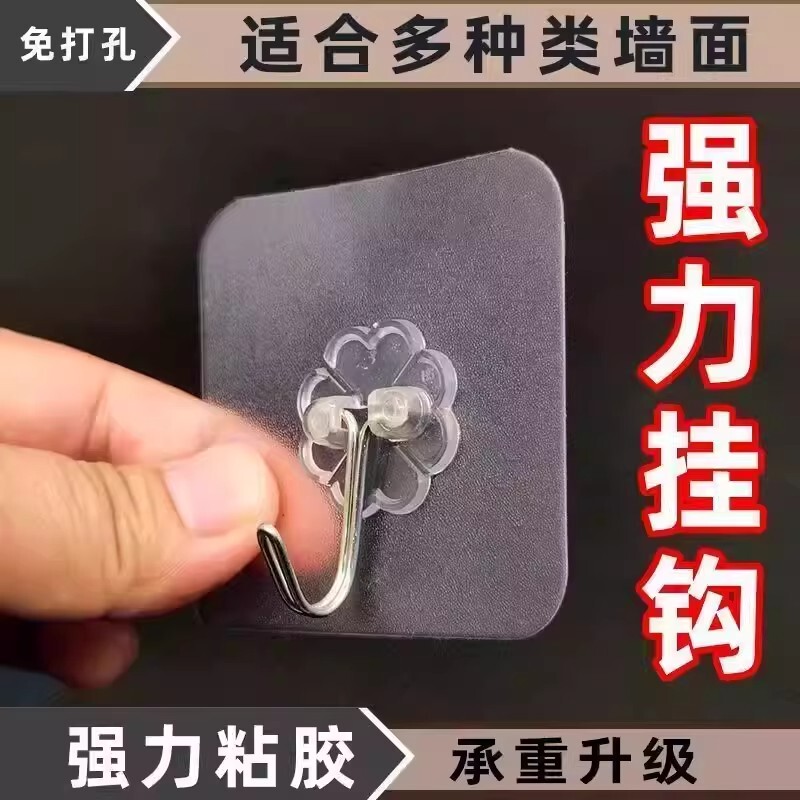 Strong Adhesive Wall Hooks, Heavy-Duty, Traceless, No-Drill, Transparent Sticky Hooks
