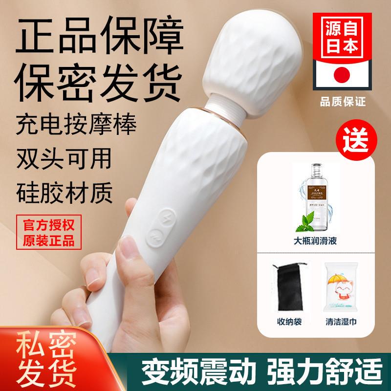 Japanese Handheld Massager Stick Electric Percussion for Waist, Cervical Spine, Shoulders, Whole Body, Multifunctional Female Stimulation Japanese Handheld Massager Stick Electric Percussion for Waist, Cervical Spine, Shoulders, Whole Body, Multifunctional Female Stimulation