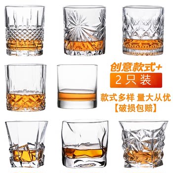 Whiskey Glass, Foreign Liquor Glass, Home-Use Vintage Carved Glass Beer Mug, Water Glass, Juice Glass, Spirits Glass Set