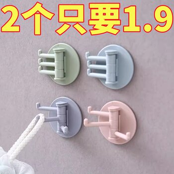 No hole-free 3-branch markless hook glue multi-function rotary hook kitchen bathroom wall three-fork hook