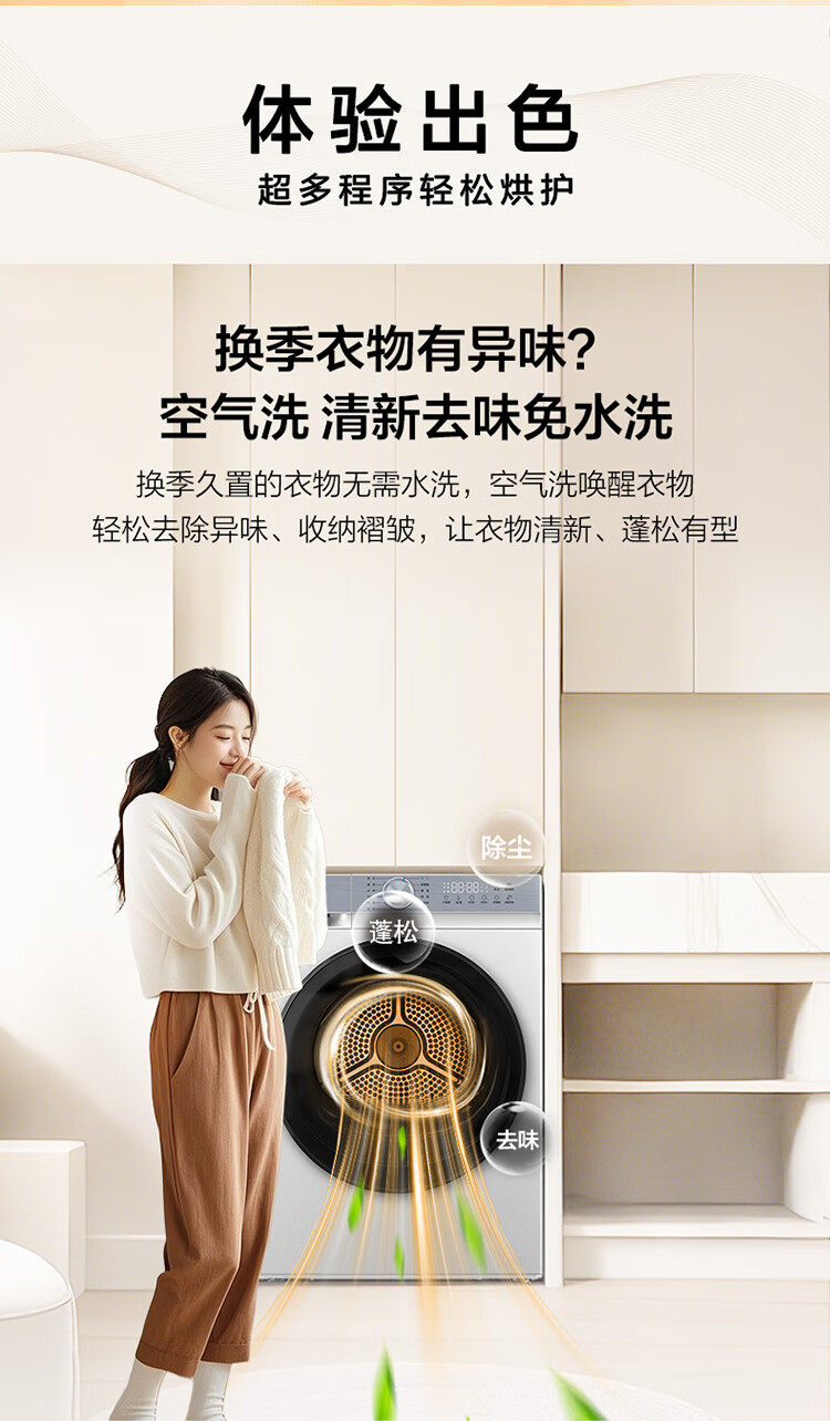 Сушильная машина Haier GA100-25DW ледяной белый