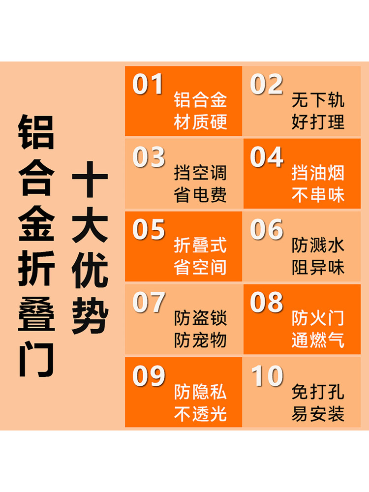 Aluminum Alloy Two-Way Sliding Folding Door for Kitchen, Bathroom, Balcony, Air Conditioning Partition with Lock, Gas-Pipe Compatible, Invisible Sliding Door