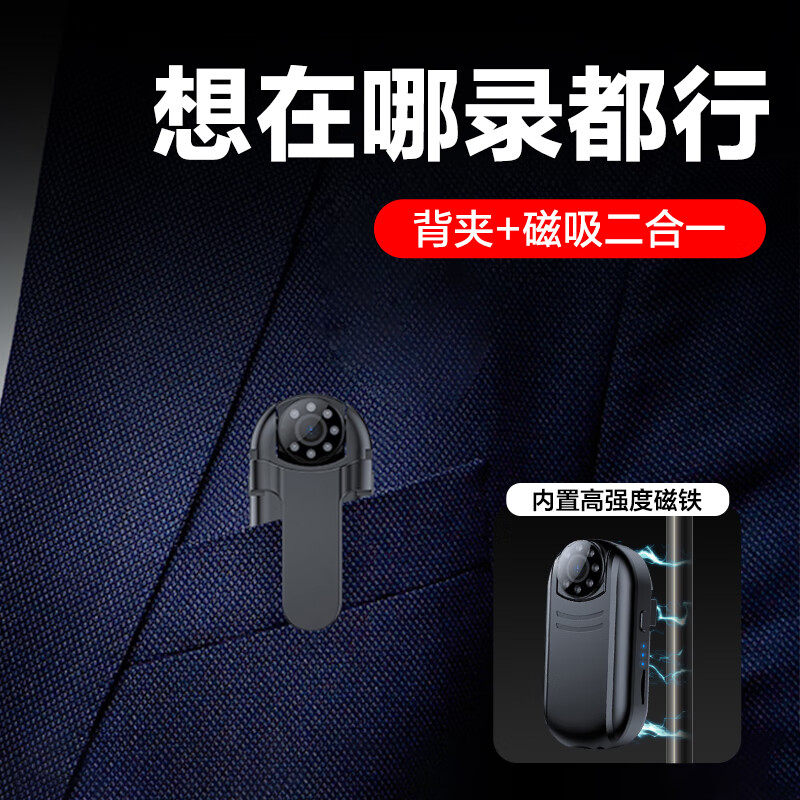 Recording Pen Hd Video Integrated Law Enforcement Dv Professional Noise Reduction Recording and Video Artifact Conference Recorder Camera