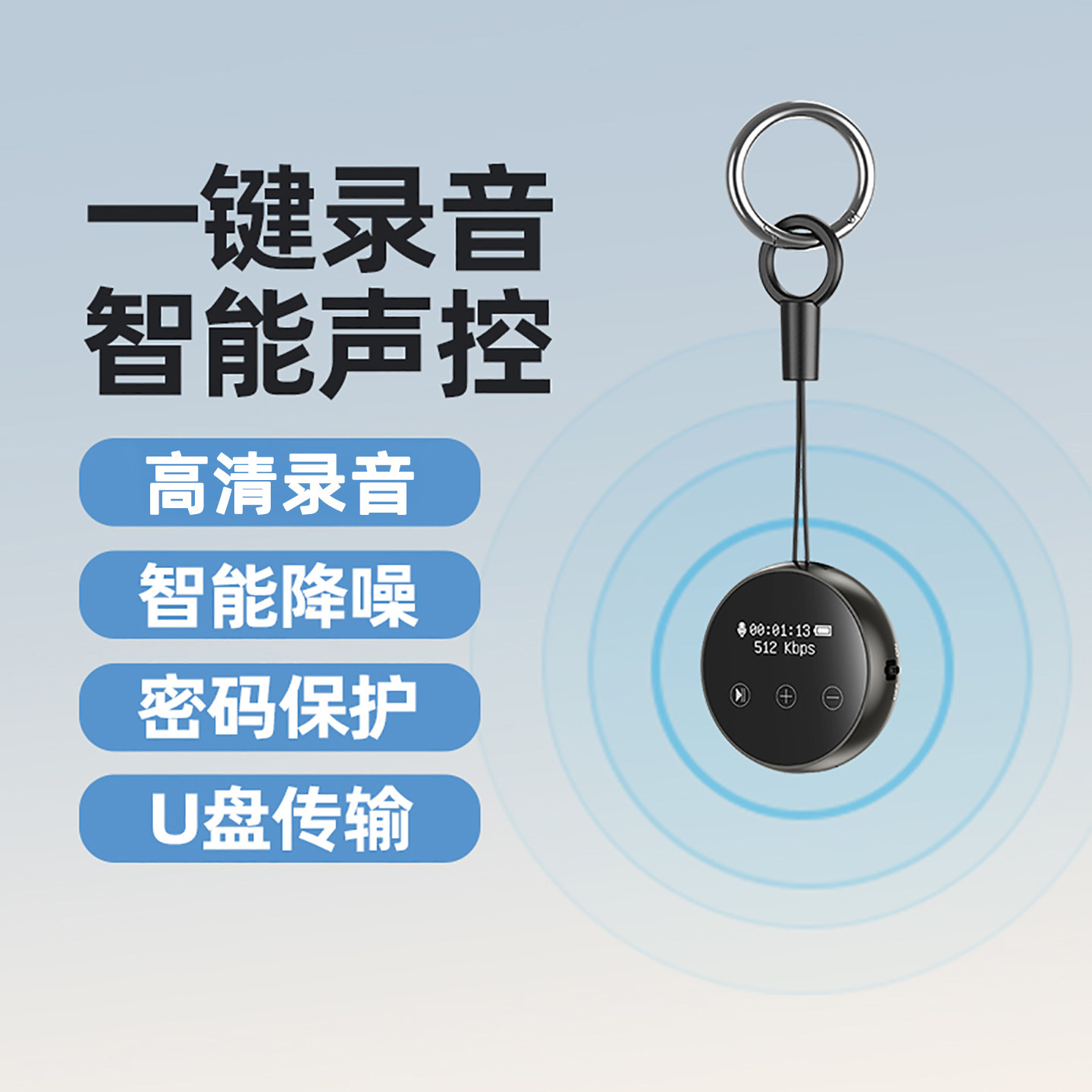 Emp Voice Recorder with Professional High-Definition Noise Reduction for Lawyers, All-In-One Device for Recording Meetings and Hanging on Equipment