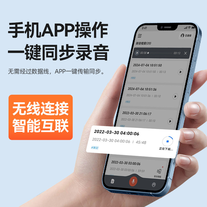 Recording Pen, Professional High-Definition Noise Reduction, Portable Student and Lawyer-Specific Equipment, Converts Text, Ultra-Long Standby Recording Device