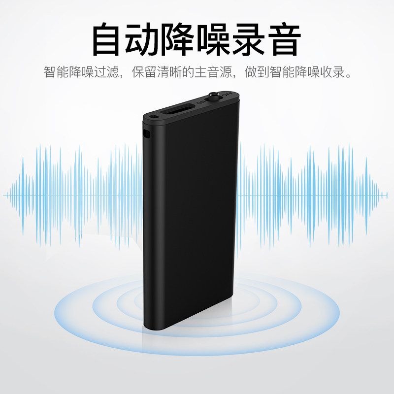 Recording Pen, Professional High-Definition Noise Reduction Recording Device, Small Portable Ultra-Long Standby Student Conference Recorder That Converts Audio to Text