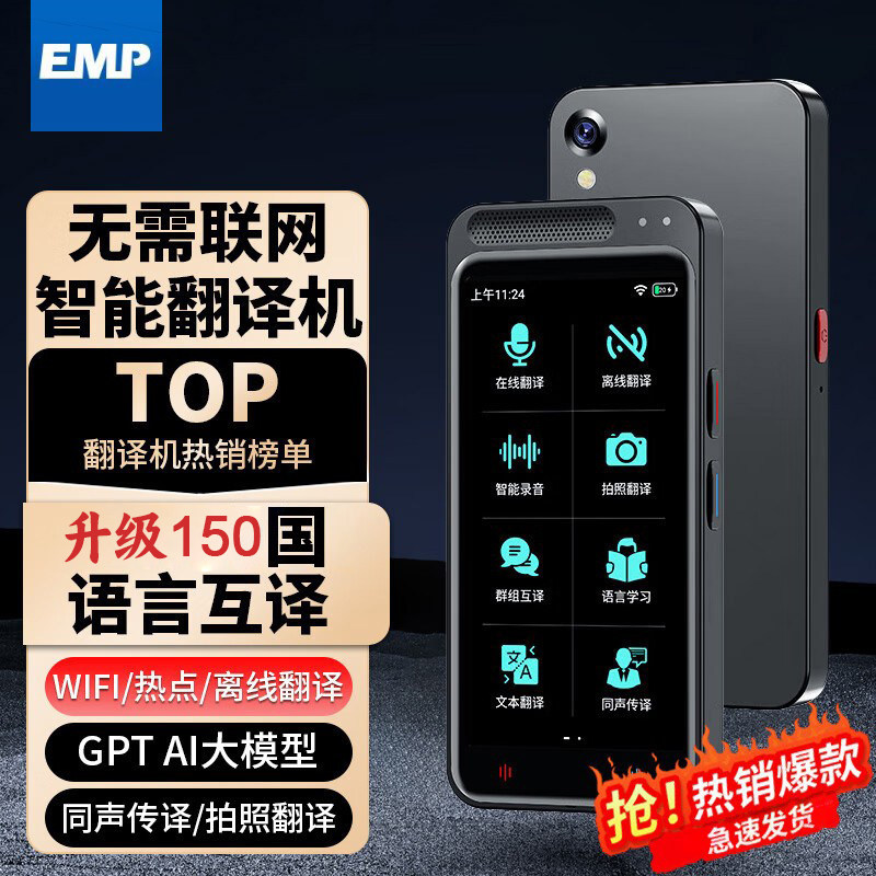 Ai Smart Translator Simultaneous Interpreter Offline 2025 New Model English Japanese Russian Cantonese Thai Vietnamese Korean Indonesian Etc. Portable Translation Device for Traveling Abroad