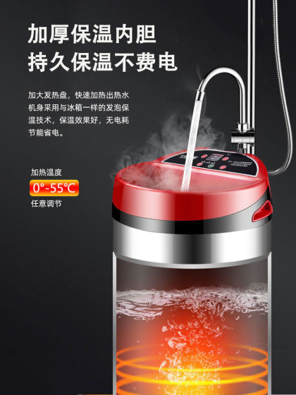 全自动移动智能洗澡机农村家用不锈钢储水电热水器出租屋断电淋浴