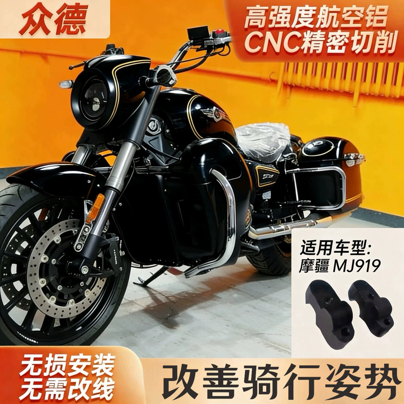 Modified Motojia Mj917 Trident Bandit Mj919 Bob Enthusiast Edition Pro Handlebar Heightened and Moved Backwards Modified Motojia Mj917 Trident Bandit Mj919 Bob Enthusiast Edition Pro Handlebar Heightened and Moved Backwards