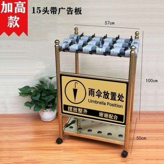 商用雨伞架酒店大堂带锁伞架定制学校公司银行收纳架配伞置物架子