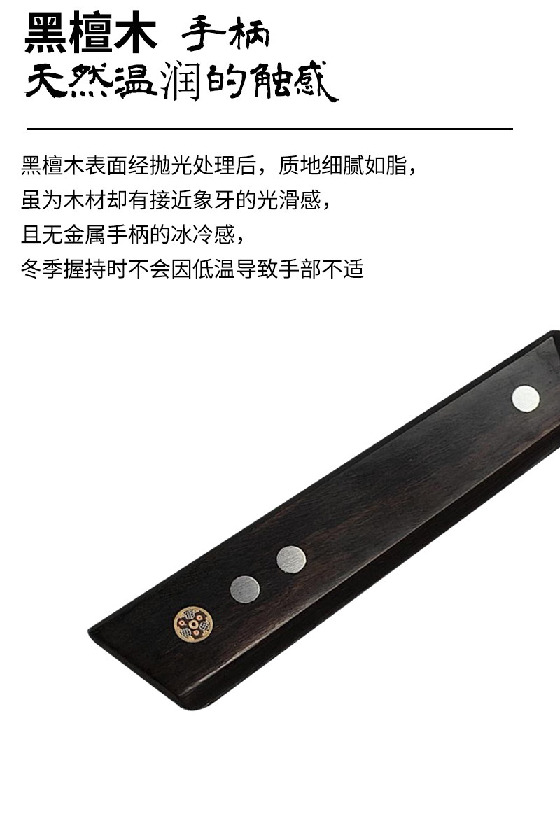 安享好物 安享A级轻片刀-多幸桥日式小菜刀  