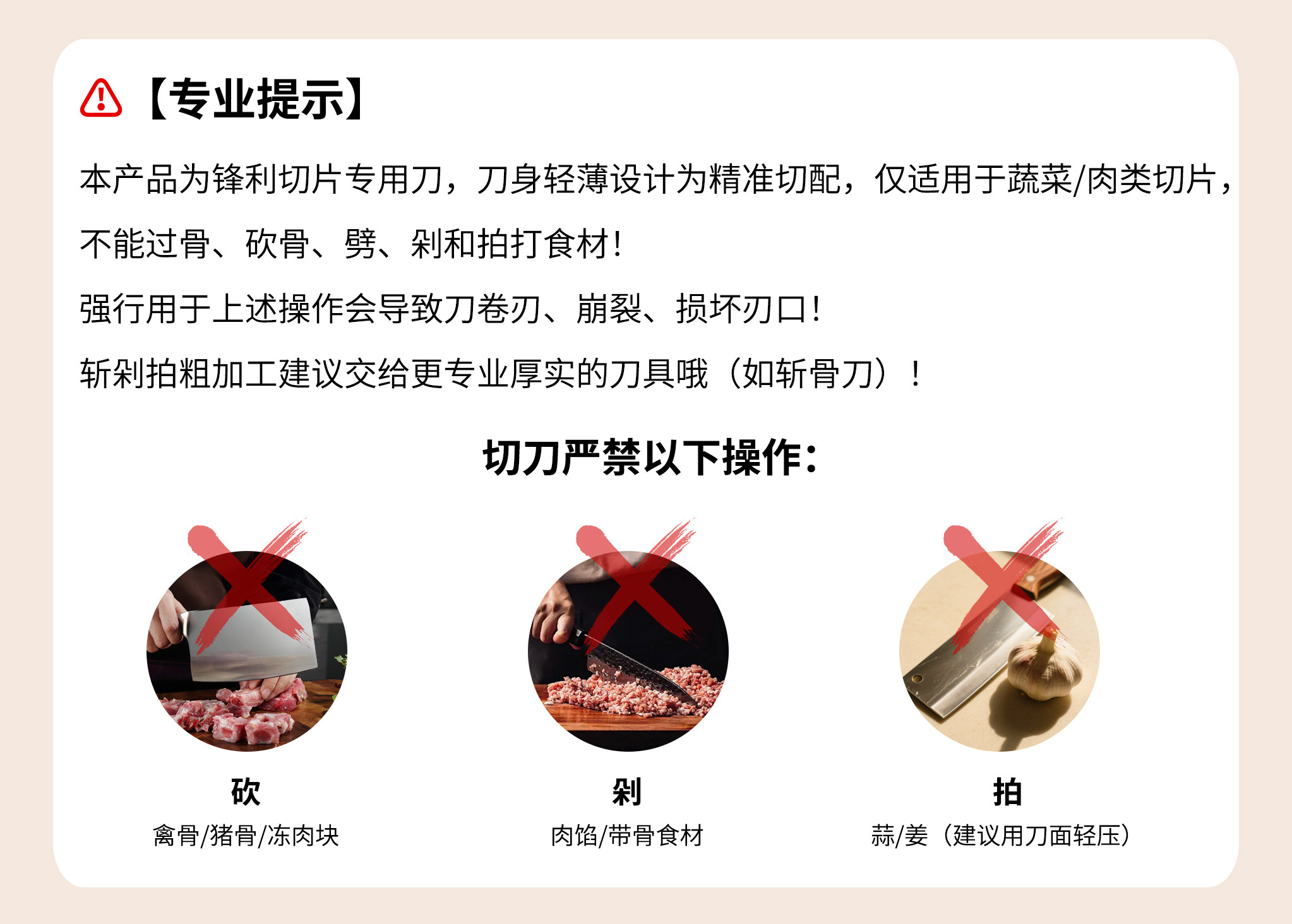 安享好物 安享A级轻片刀-朗马大马士革切片刀  