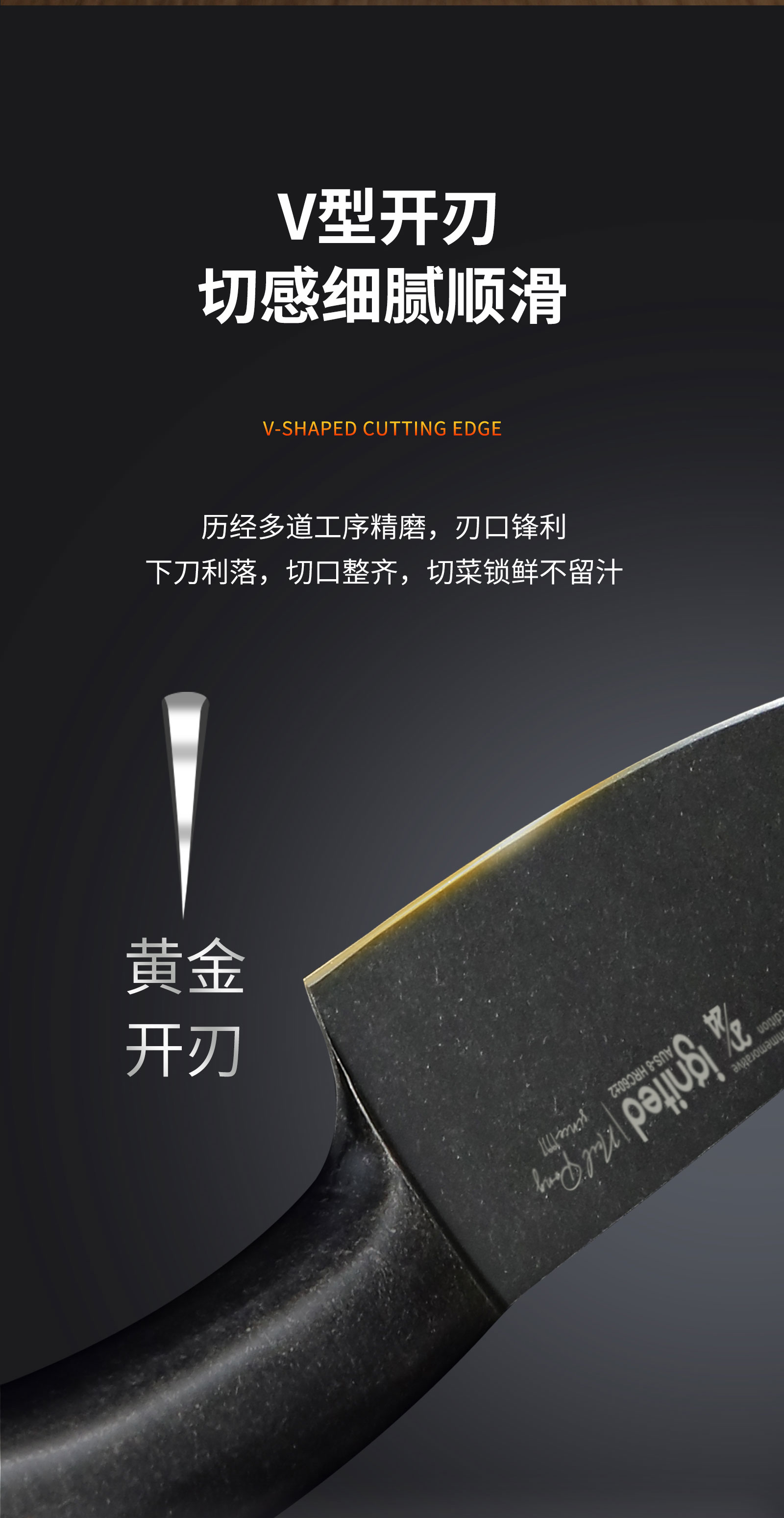 安享好物 安享C级主厨刀-朗马黑石洗主厨刀  