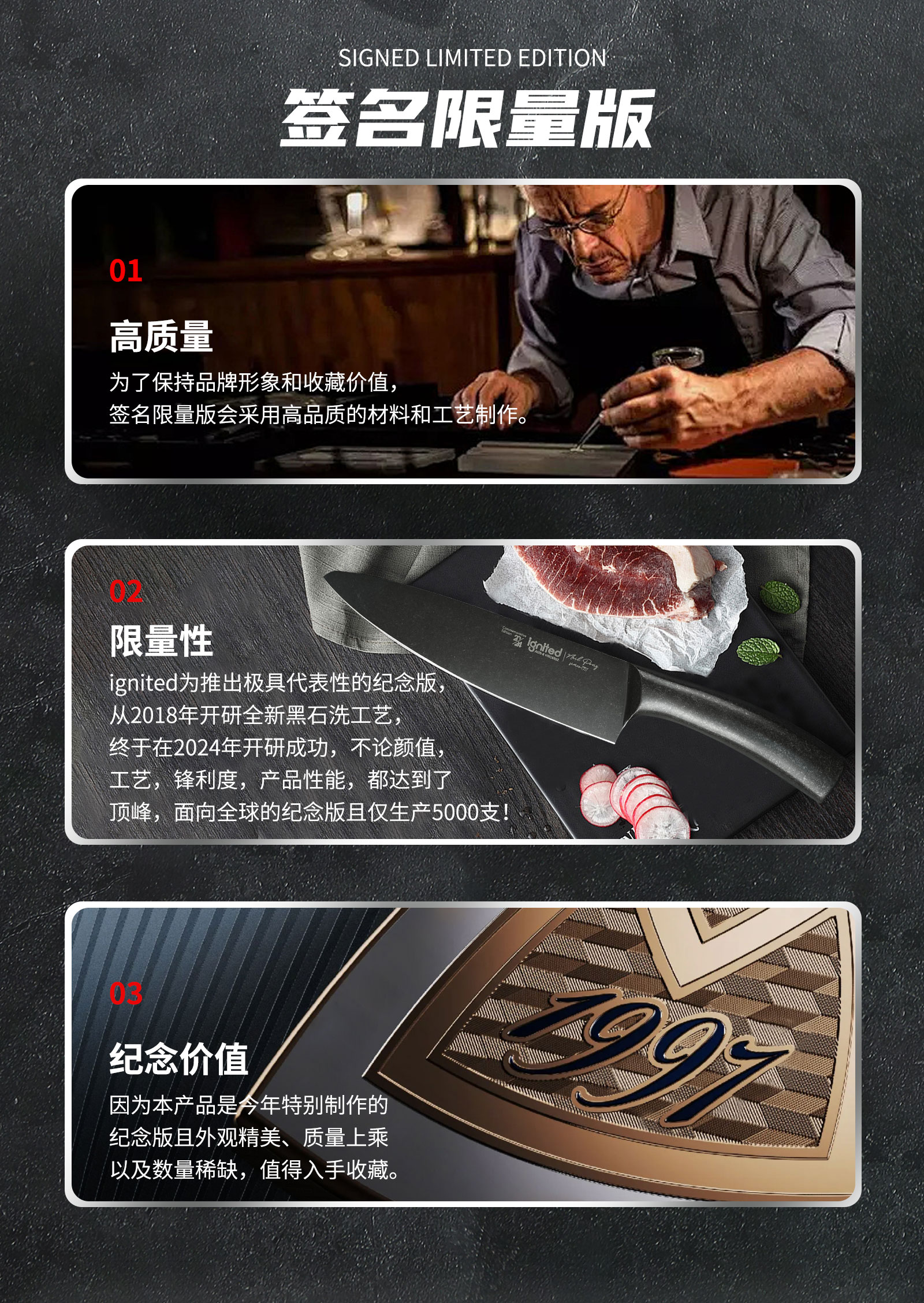 安享好物 安享C级主厨刀-朗马黑石洗主厨刀  