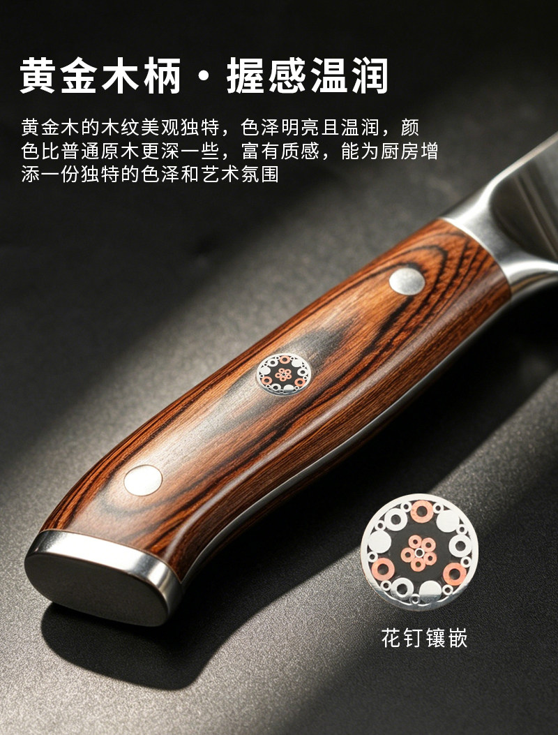 安享好物 安享A级轻片刀-朗马大马士革切片刀  