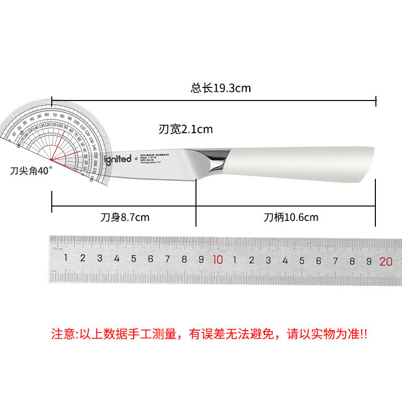 安享好物 安享B级水果刀-朗马轻奢 高端水果刀  
