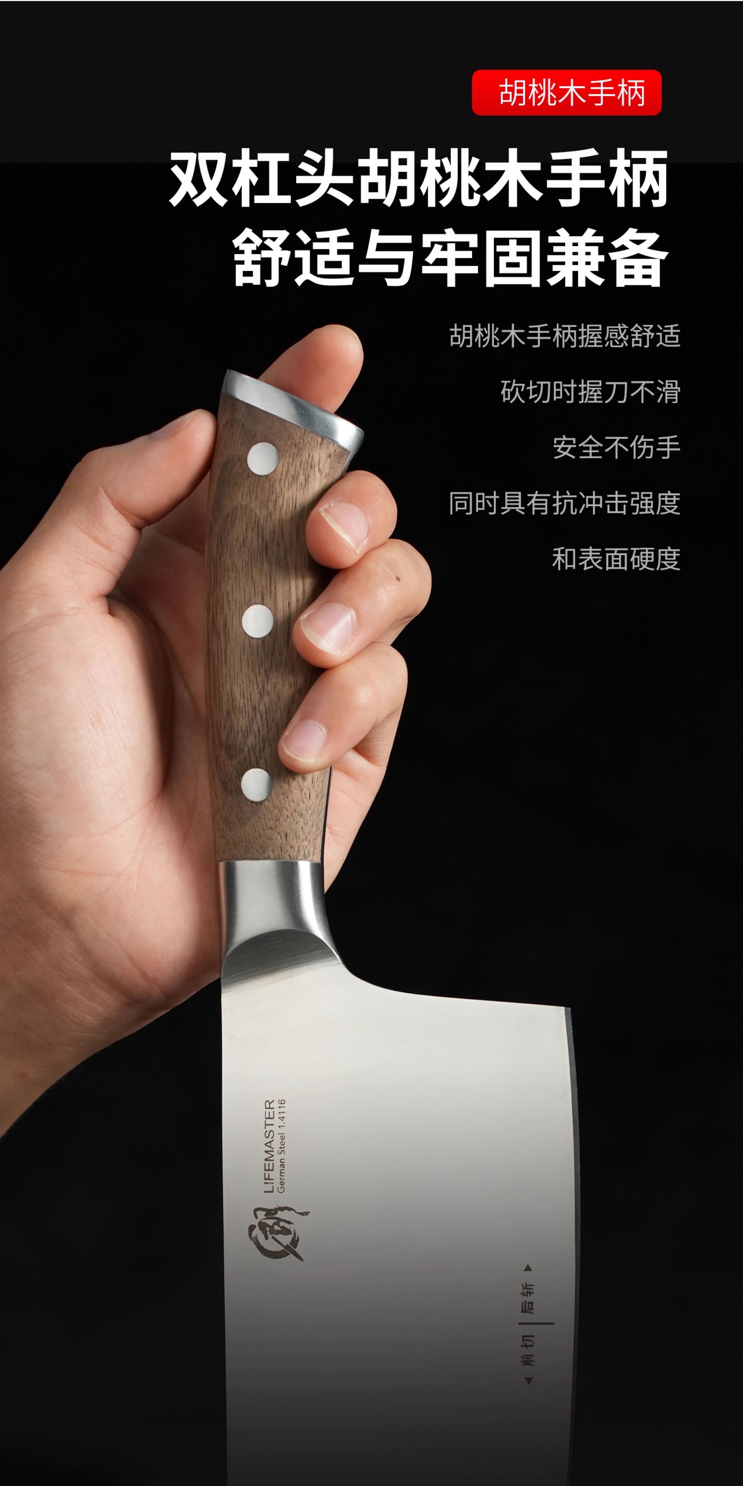 安享好物 安享A级斩切刀-朗马斩切两用刀  
