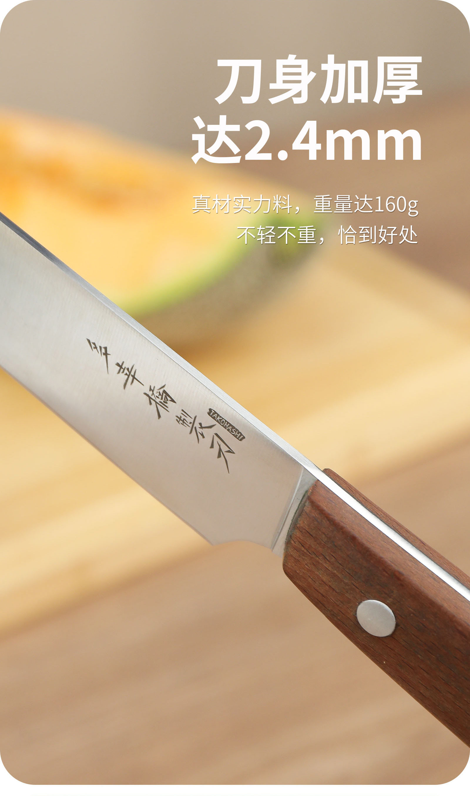 安享好物 安享B级水果刀-多幸桥瓜果刀  