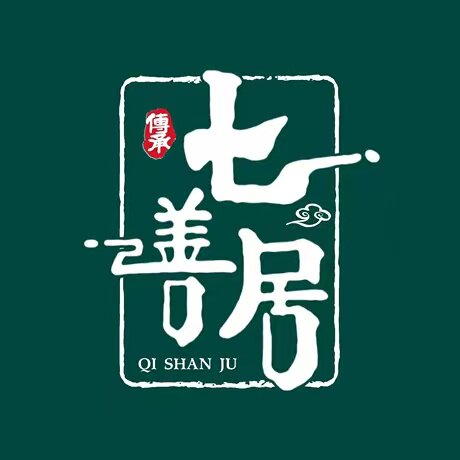 七善居的LOGO