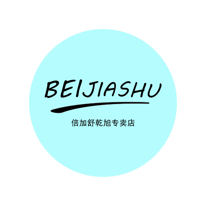 倍加舒乾旭专卖店的LOGO