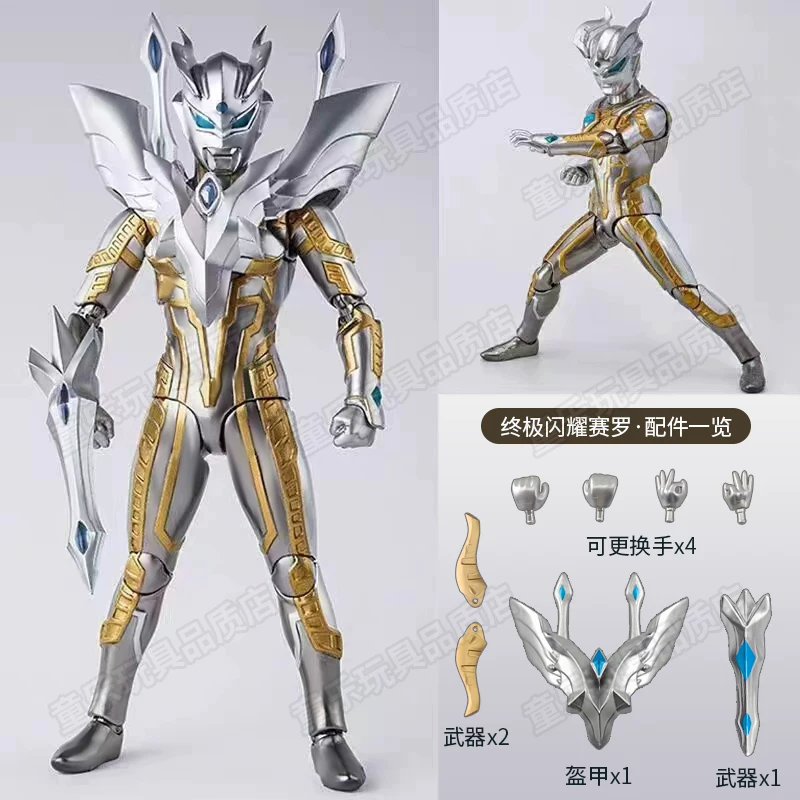Ultra, минифигура, игрушка, подвижная кукла для мальчиков, SHF