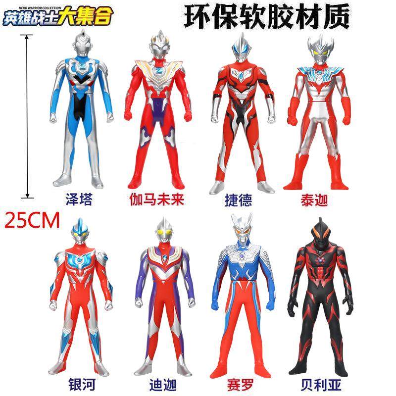 Extra-Large Soft Rubber Toy Tiga Cerro Galaxy Belial Superhero Set New Complete Series Gift for Boys