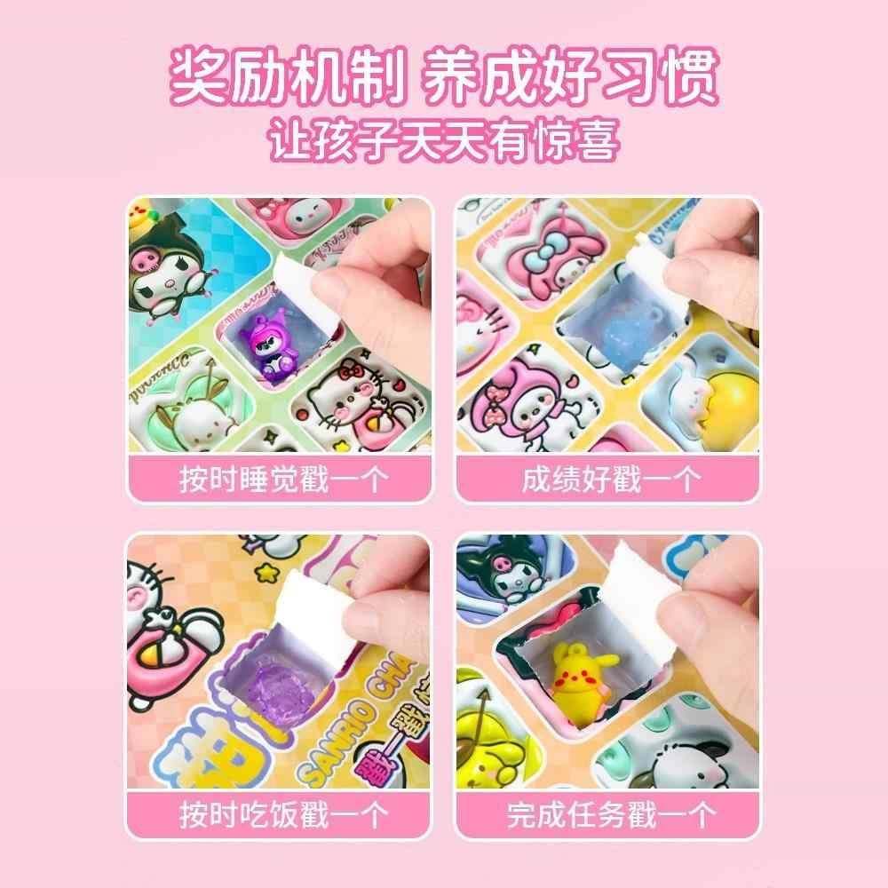 Children's Day Gift Blind Box Poke Fun Carrot Knife Hole Fun Children's Birthday Toy Boys and Girls Surprise Fun