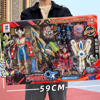 Authentic Tiga the Superhero Transformer, Zero Doll, Sound and Light Set, Boy's Gift Toy Gift Box