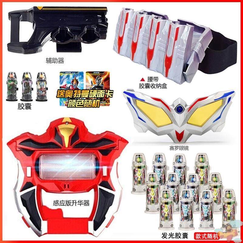Cero Glasses Toy Set Transformable Infinity Cero Eyes Superman Atm Transformer Summoner Gede