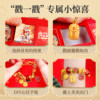 2024 New Surprise Blind Box with Lucky Draw, Girls' Bracelet Poke Box, Birthday Gift, Children's Toy