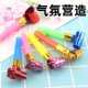 ງານລ້ຽງຂອງເດັກນ້ອຍ tinsel whistle ປູມເປົ້າ