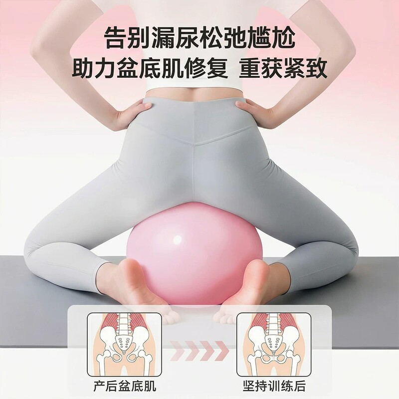 Yoga Ball for Adults, Pelvic Floor Muscle Training Ball, Octopus Yoga Ball, Postpartum Recovery Pilates Ball Yoga Ball for Adults, Pelvic Floor Muscle Training Ball, Octopus Yoga Ball, Postpartum Recovery Pilates Ball