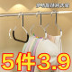 Duck tongue multi-function dormitory suspender hat storage tool