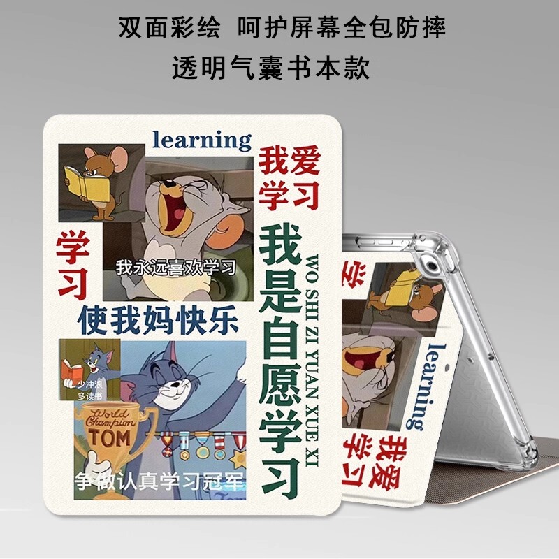 Bbk S5Pro Protective Case 11inch Suitable for Bbk Tutoring Machine S6/S7 Learning Tablet Bk S5C Transparent S5Por Anti-Fall S3Prow Airbag A6/A7/A8 Shell P19H110