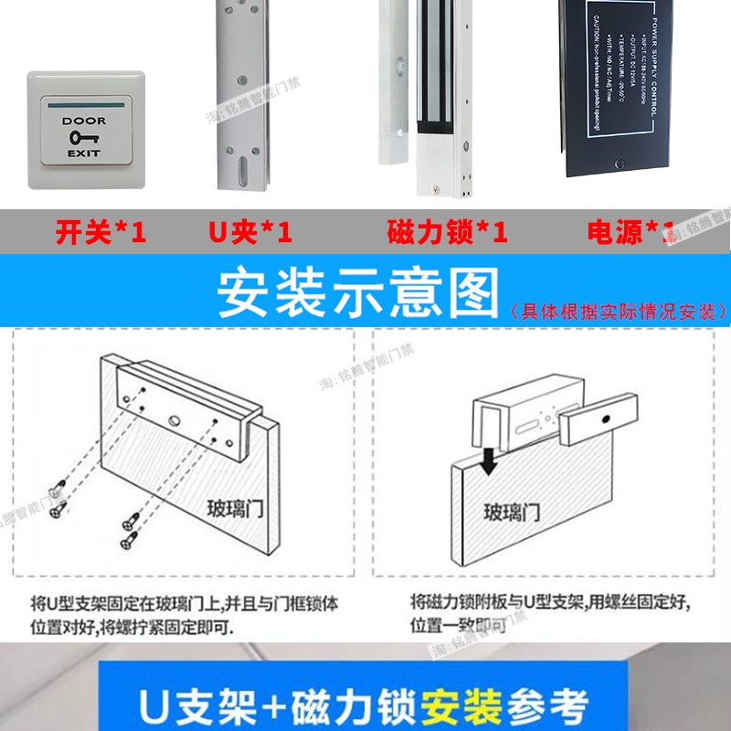 Face recognition access control system all-in-one waterproof office fingerprint fingerprint facial attendance smart electromagnetic lock