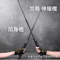German KsgeBldh national mountaineering stick self-defense vehicle-mounted wolf multi-functional outdoor hand solid stick telescopic dog fighting stick
