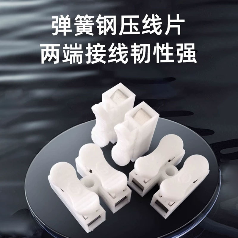 Push-Type Quick Connection Terminal for Wire Splicing, Surface-Mounted Junction Box, Wire Connector Push-Type Quick Connection Terminal for Wire Splicing, Surface-Mounted Junction Box, Wire Connector