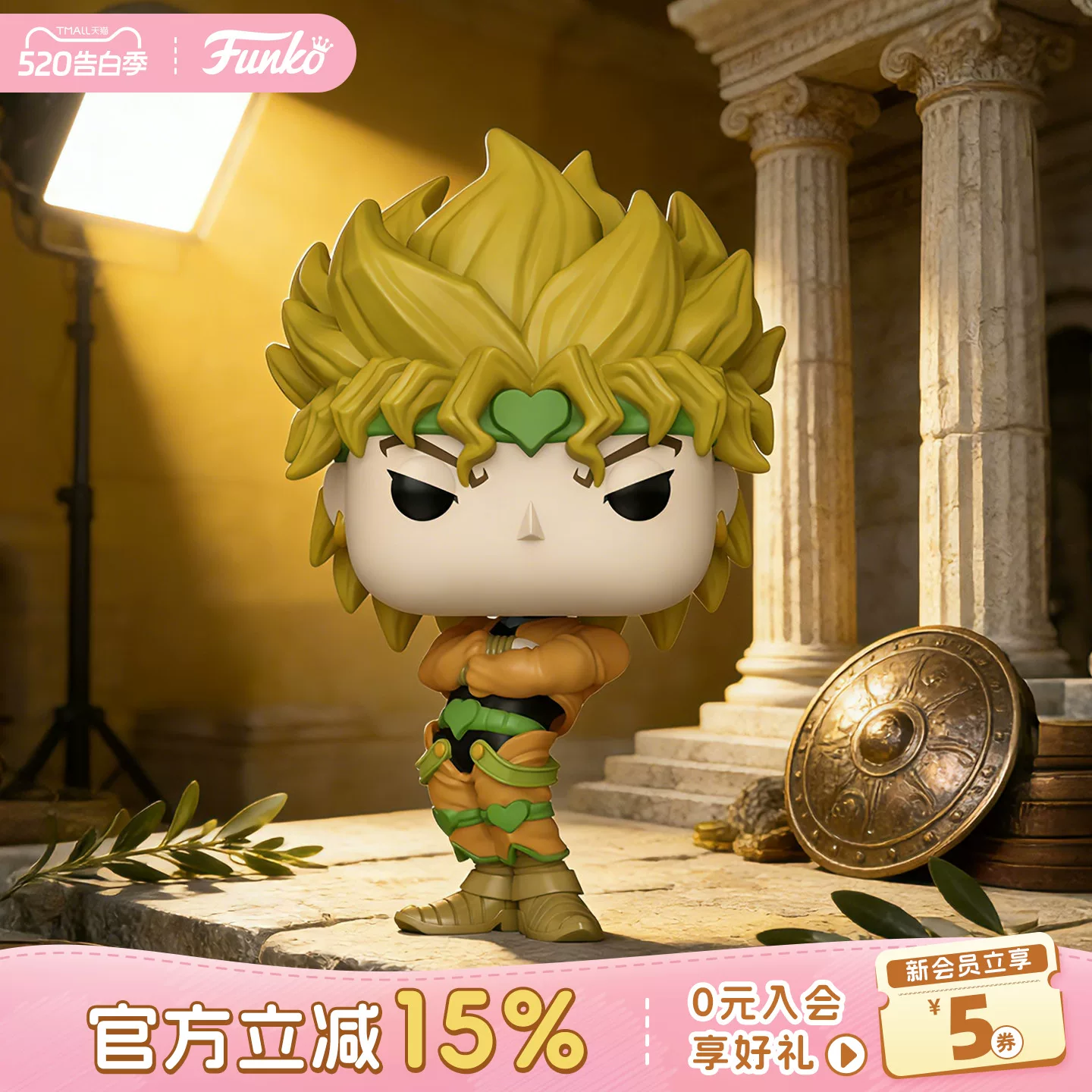 Funko Japanese comic JOJO's Bizarre Adventure Dio Dio Brando peripheral model ornaments 520 gifts