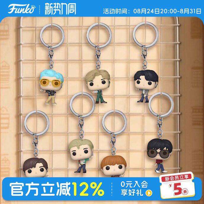 Funko Bts (Bts) Min Yoongi, Kim Seokjin, Park Jimin, Jung Kook Keychain Pendant Doll Gift Funko Bts (Bts) Min Yoongi, Kim Seokjin, Park Jimin, Jung Kook Keychain Pendant Doll Gift