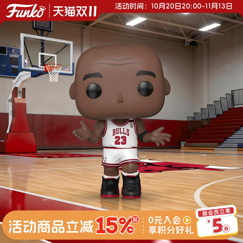 Funko Basketball Nba Bulls Michael Jordan Shrug Iconic Scene Figure Figurine Gift