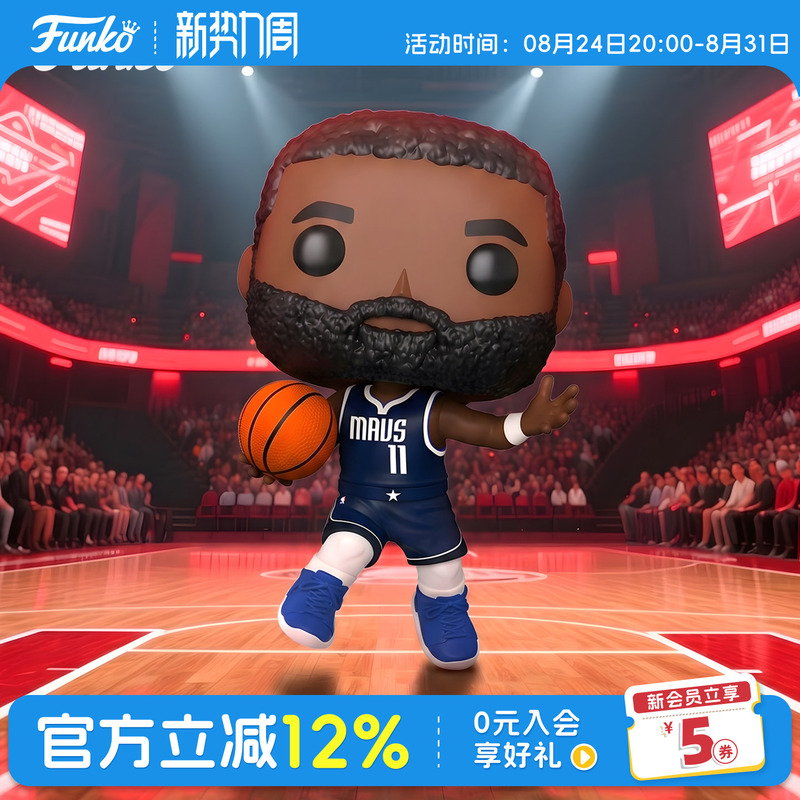 Funko Basketball Nba Dallas Mavericks Kyrie Irving Figure Peripheral Star Ornament Doll Gift Funko Basketball Nba Dallas Mavericks Kyrie Irving Figure Peripheral Star Ornament Doll Gift