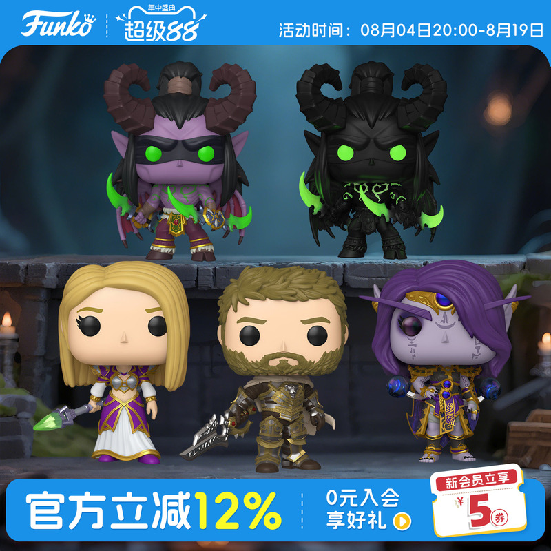 Funko World of Warcraft Illidan Arthas Jaina Saratass Figurine Ornament Qixi Festival Gift Funko World of Warcraft Illidan Arthas Jaina Saratass Figurine Ornament Qixi Festival Gift