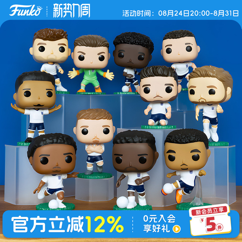 Funkopop Football England National Team Kane Saka Rice Bellingham Star Merchandise Figurine Gift