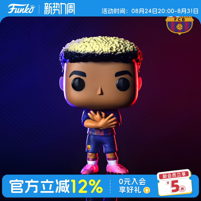 Funko Barcelona Yalamar Spanish Football Star Merchandise Collectible Figurine Gift Funko Barcelona Yalamar Spanish Football Star Merchandise Collectible Figurine Gift