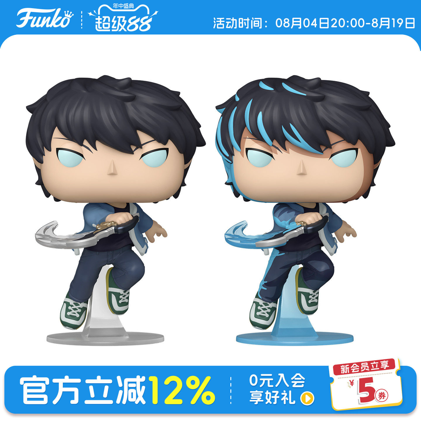 Funko I Upgrade Alone Cheng Xiaoyu, Cha Huiyi, Liu Chenhao, Collectible Figures, Trendy Toys, Qixi Festival Gift
