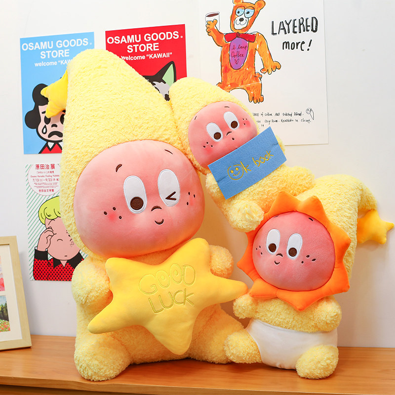 Кукла из серии Hug Bear new star, желтая плюшевая кукла, милая подушка, детская подарочная кукла на День девочек