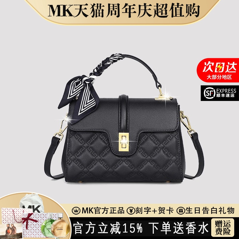 [Preferred Gift Choice] Mk Official official store Genuine Leather Bag for Women, Light Luxury Commuter Style, Birthday Gift for Girlfriend or Wife