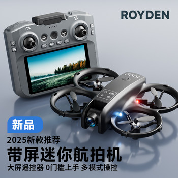 2025 New Remote Control Airplane Mini Drone Professional High-Definition Aerial Photography Adult Version Elementary School Student Small Hot-Selling Large Children's Toy Aircraft Mini3 4 5 Pro Aircraft